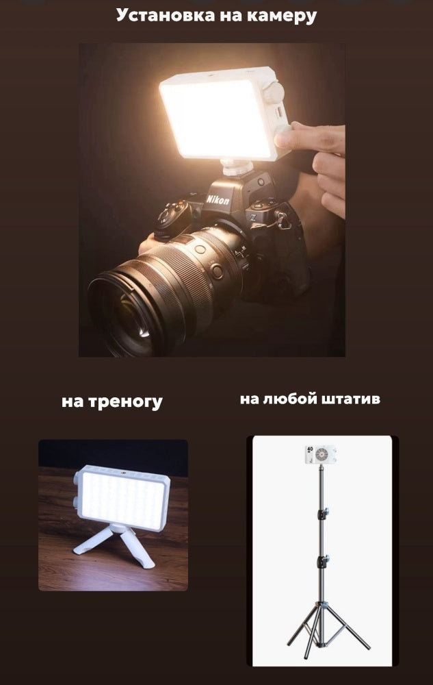 Luz LED Portátil Profesional YM-40 Bicolor 40W Para Foto y Video